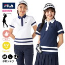 新入荷 FILA ポロシャツ レディース かわいい ゴルフウェア 女性用 半袖 フィラ スポーツ スイング 運動 快適 リサイクル素材 吸汗速乾 UVカット