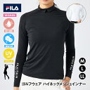 新入荷 レディース インナー フィラ ハイネック メッシュ 長袖 ロンT ゴルフ 接触冷感 UVカット 吸汗速乾 スポーツ ジム フィットネス ジョギング