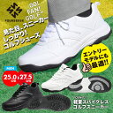 【新発売記念価格】フォーセンス メンズ 高機能 ソフト スパイクレス ゴルフ シューズ スニーカー ゴー ファン 軽量 ホワイト ブラック GO FAN GOL...