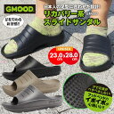 新入荷 ジームード リカバリー系 スライド 厚底 クッション サンダル 特殊EVA メンズ レディース 男女兼用 ユニセックス 普段使い 仕事 スポーツ後 セル...