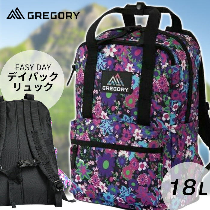 グレゴリー リュック イージーピージーデイ レディース 花柄 アウトドア レジャー 通学 通勤 EASY PEASY DAY
