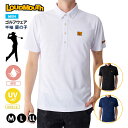 新入荷 LOUDMOUTH ラウドマウス ポロシャツ ゴルフ スポーツ 半袖 トレーニング 男性 メンズ シンプル おしゃれ ファッション 吸汗 速乾 UV ストレッチ性 プレゼント 誕生日