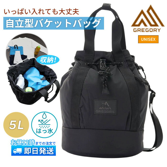 GREGORY Хå 쥴꡼  ǥ ˽ 8L Ǽ Хå å ڤ  Ω Ȥ䤹 ȥɥ ...