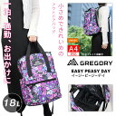 \Fashionセール!/グレゴリー リュックサック バックパック レディース 一泊 旅行 トレッキング ライフスタイル 学生 旅行 お出かけ GREGORY ...