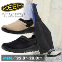 【予約商品】スリッポン キーン KEEN TTS MOC WP シューズ 人気 男性 メンズ 紳士 日常使い カジュアル アウトドア 幅広 脱ぎ履き簡単 ブラッ...