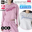 新入荷 ニューエラ レディース パーカー ロサンゼルス ドジャース NEW ERA プルオーバー 丈短い 婦人 女性 ニューエラ MLB S M L