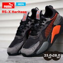 新入荷 PUMA メンズ プーマ 男性 スニーカー 靴 黒 グレー ストリート Puma RS-X Heritage ヘリテージ 紳士 プレゼント