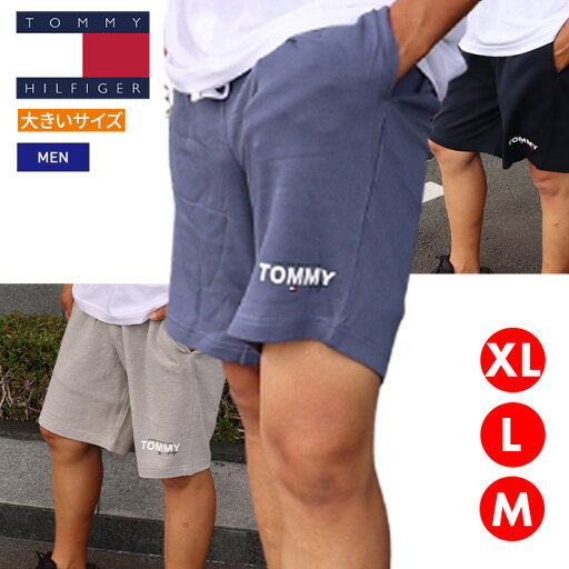 メンズ トミーヒルフィガー 男性 紳士 TOMMY HILFIGER パンツ ズボン ボトムス スウェット 使いやすい M L XL 通気 軽い ゆったり 涼しい メンズ トミーヒルフィガー 男性 紳士 TOMMY HILFIGER パンツ ズボン ボトムス スウェット 使いやすい M L XL 通気 軽い ゆったり 涼しい