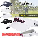 \Fashionセール!/新入荷 タイトリスト メンズ Titleist ゴルフ サンバイザー 男 スポーツ TOUR PERFORMANCE ツアーパフォーマンス 調整可能 長時間着用OK 吸湿発散