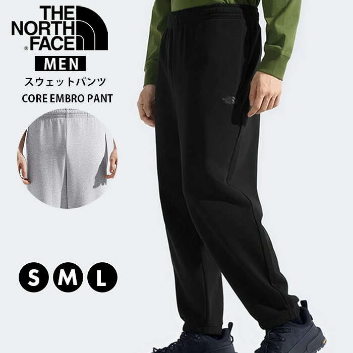 【BlackFridayセール】ノースフェイス パンツ スウェット ズボン メンズ 男性 紳士 大きいサイズ XL ゆったり ブランド THE NORTH FACE 普段使い アウトドア 動きやすい