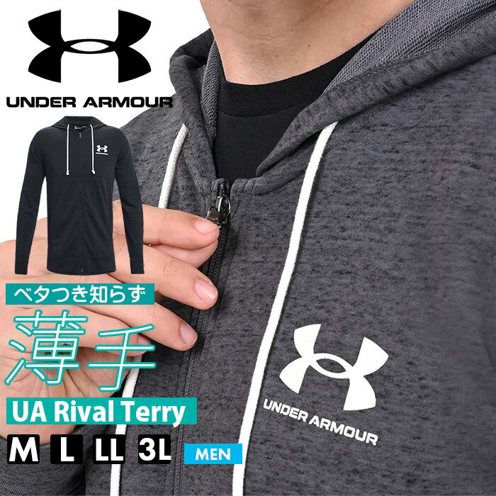 S-STYLE㤨15ʥݥ5ܡڽSALEۥ å  ޡ 礭 ѡ 饤Хƥ꡼ ۴® ڤ  uvå ٤Ĥʤ UNDER ARMOUR LL 3L åȥפβǤʤ5,980ߤˤʤޤ