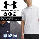 UNDER ARMOUR ポロシャツ アンダーアーマー メンズ 男性 紳士 トップス ウェア スポーツ ゴルフ 吸汗速乾 トレッチ性 軽い 普段使い 使いやすい ブランド XL 大きい