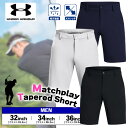 アンダーアーマー UNDER ARMOUR メンズ 男性 半ズボン ハーフパンツ スポーツ ゴルフ ラク 軽い ストレッチ性 伸縮性 締め付け感 長時間OK 誕生日 プレゼント グレー 父の日