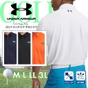 UNDER ARMOUR メンズ 男性 アンダーアーマー ポロシャツ 紳士 トップス シャツ ウェア スポーツ ゴルフ 吸汗速乾 ストレッチ性 軽い 普段使い 使いやすい 人気スポーツブランド