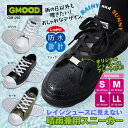 ジームード レインシューズ レインスニーカー 接地面4cm 完全 防水 レディース 婦人 女性 普段使い 仕事 晴雨兼用 通勤 通学 便利 軽量 シンプル アウ...
