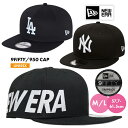 \6/28〜セール!/ニューエラ キャップ スナップバック NEW ERA 9FIFTY メンズ レディース 帽子 調節可能 無地 ブランド ストリート プレゼ...