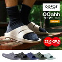 oofos サンダル 軽量リカバリーサンダル スポサン スリッパ リカバリーシューズ シャワーサンダル メンズ レディース ユニセックス スポーツ アウトドア ...