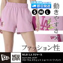 【セール10%OFF】ニューエラ レディース NEW ERA ロサンゼルス ドジャース ハーフパンツ ズボン ボトムス 婦人 女性 MLB S M L ショーツ 短パン プレゼント