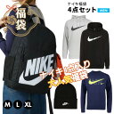 福袋 メンズ 人気アイテム ナイキ 4点セット シャツ パーカー 裏起毛 帽子 ニット帽 バッグ リュック まとめ売り ハッピーバッグ 数量限定