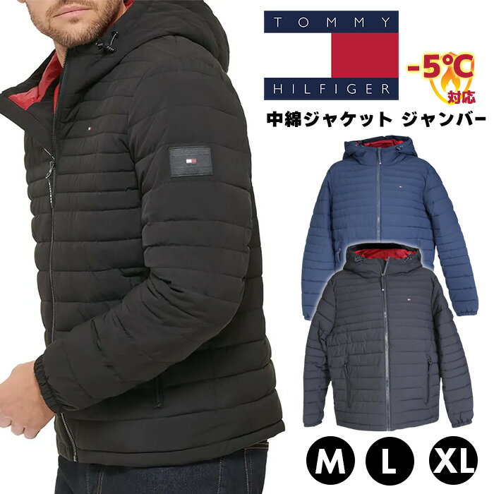 新入荷 トミーヒルフィガー ジャンパー ジャケット メンズ 保温性 防寒 防水 防風 秋 冬 TOMMY HILFIGE 中綿 軽い 動きやすい プレゼント