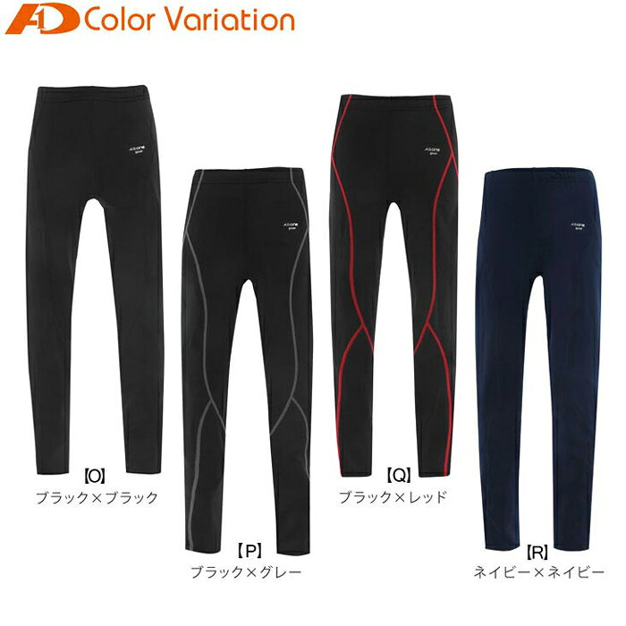 【お得な2枚セット】キッズ ヒートコンプレッションインナー 子ども用 レギンス ス...