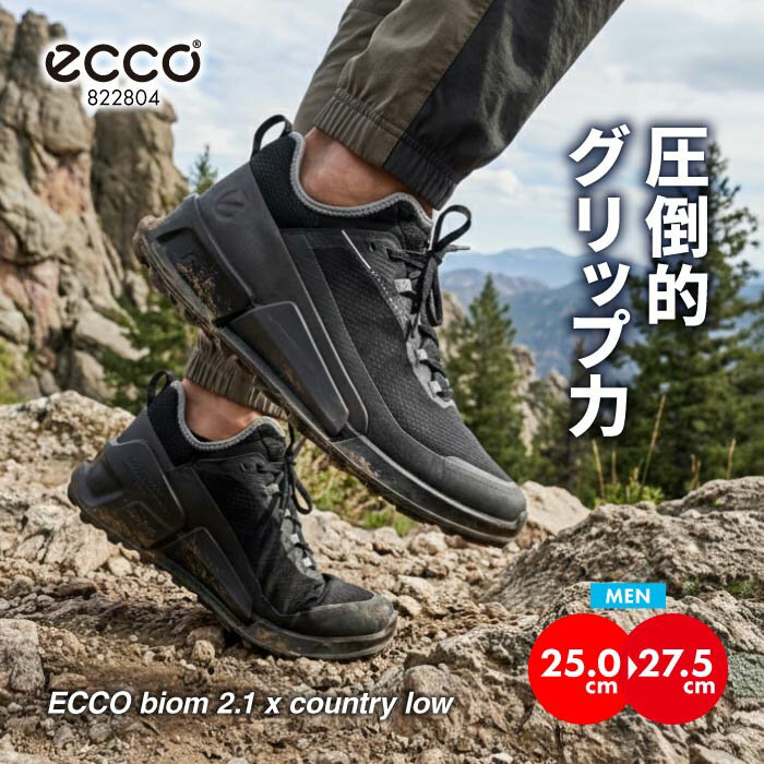＼クーポン配布中／エコー ECCO メンズ BIOM 2.1 X COUNTRY 822804トレラ ...