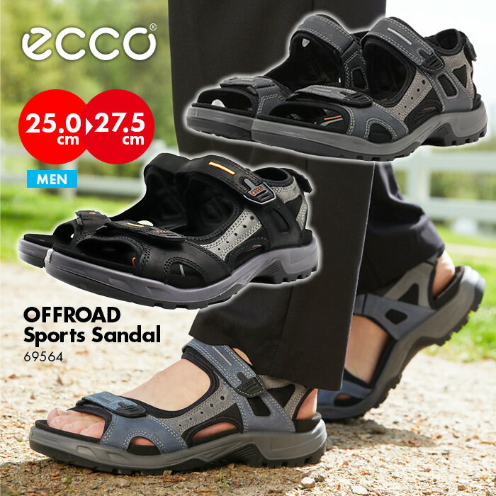 エコー ECCO メンズ オフロード 3点ストラップ スポーツサンダル OFFROAD Mens Sports Sandal 69564 タウン アーバン デンマーク 高級..