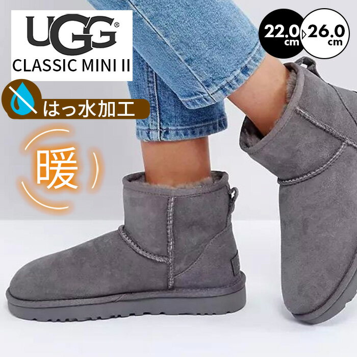 楽天市場】ugg ムートンブーツ メンズ（カラーグレー）（レディース靴