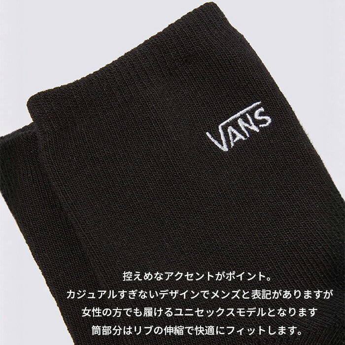 VANS ���� ���å��� ��� �Х� ���å��� ������ ���롼���å��� ���硼�ȥ��å��� CLASSIC CREW SOCKS �ߥɥ�� �ۥ磻�� �֥�å� �̶� �̳� vn0006ji vn000hkm �ե��å���󻨲�