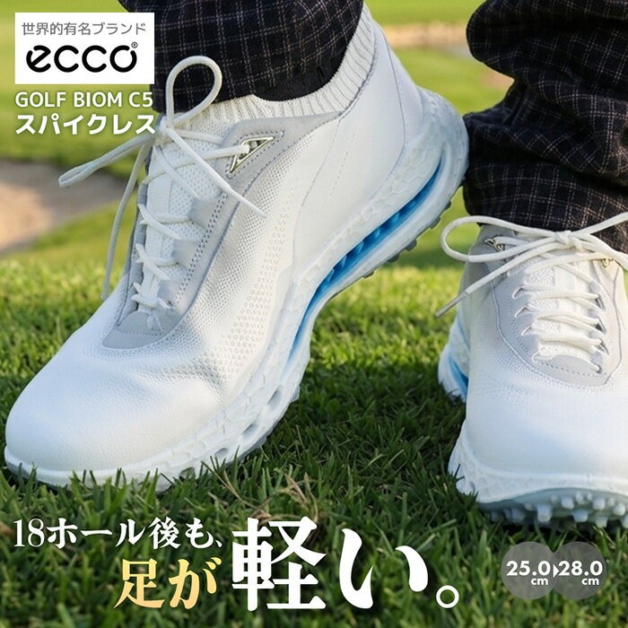 Rakuten - ecco メンズ ゴルフシューズ バイオムc5 スニーカー シューズ スパイクレス エコー 靴 ゴアテックス 防水 雨天 ゴルフ ウォーキング ECCO BIOM C5 132604 父の日 プレゼント