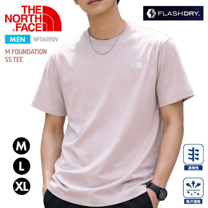 楽天市場】ノースフェイス 速乾 tシャツ（カラーグレー）の通販