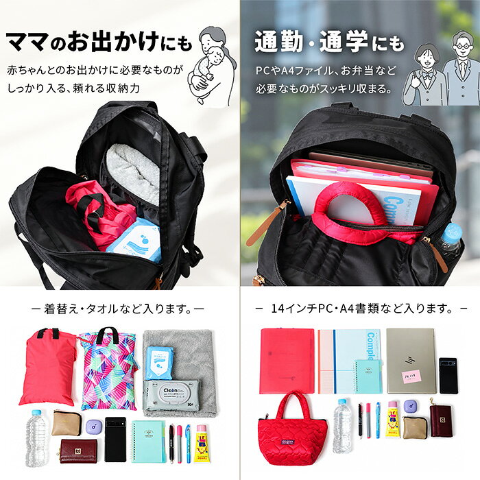 【限定SALE】グレゴリー リュックサック バックパック 小ぶり レディース 18L 13インチPC A4書類 イージーピージーデイ GREGORY EASY PEASY DAY マザーズバッグ 通勤通学 遠足 一泊旅行 アウトドア プレゼント sansei-s-style-10005822 S-STYLE エススタイル サンプル画像3