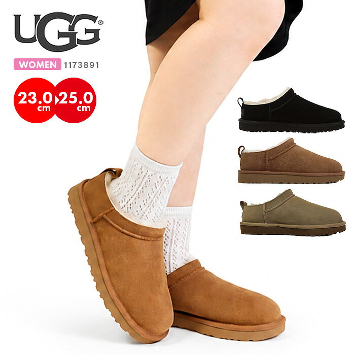 楽天市場】UGG サンダル ムートン（靴）の通販