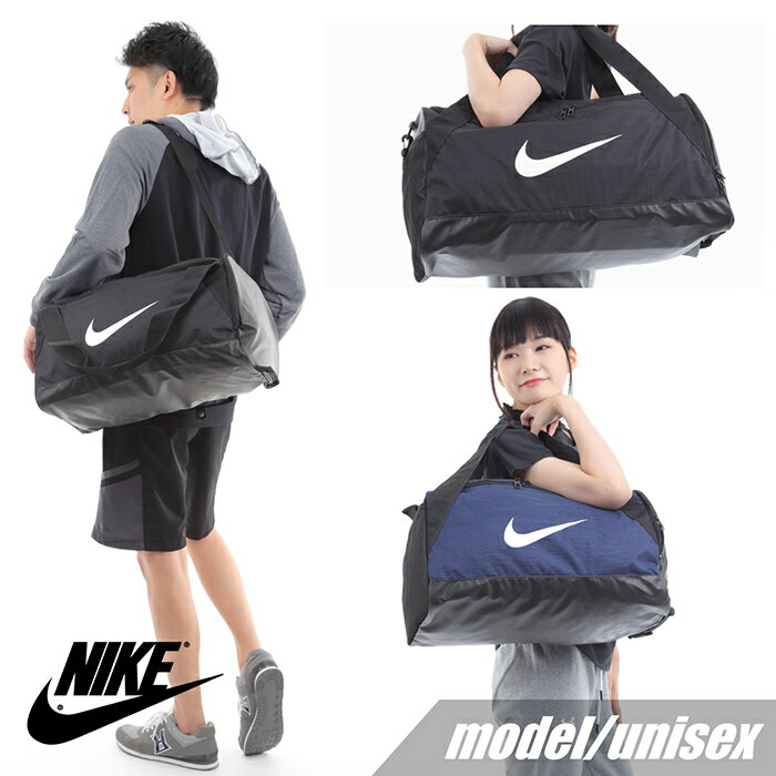 【サマーセール開催中】NIKE ナイキ BRASILIA ブラジリア メンズ レディース ダッフルバッグ S DUFFEL-BAG BA5335