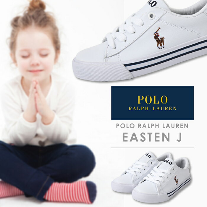 キッズ ジュニア 子供 POLO RALPH LAUREN ポロ ラルフローレン イーステン EASTEN 通学 通勤 靴 ギフト プレゼント