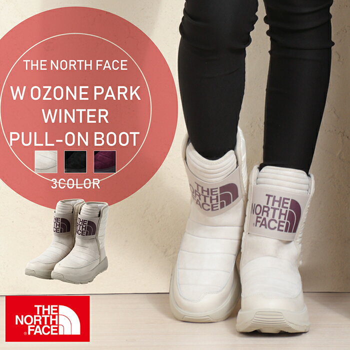 【まとめ買いで5％OFF 25日23：59まで】【在庫残りわずか】ノースフェイス THE NORTH FACE ウィメンズ W OZONE PARK WINTER PULL-ON BOOT レディース 婦人 女性 オズワン 防水 ブーツ