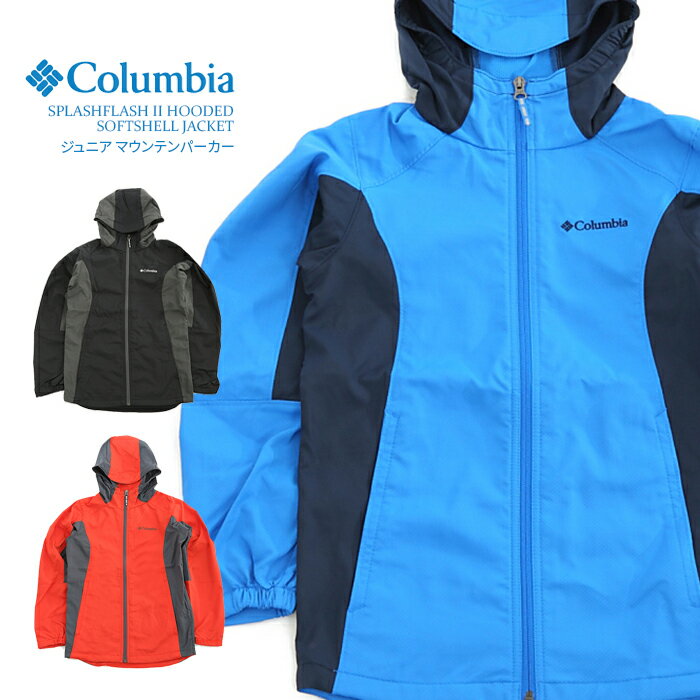 【新生活応援キャンペーン】コロンビア マウンテンパーカー アウトドア アウター ジャケット Columbia SPLASHFLASH II HOODED SOFTSHELL JACKET　ジュニア　子供用【在庫処分】