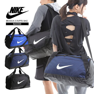 【サマーセール開催中】NIKE ナイキ BRASILIA ブラジリア メンズ レディース ダッフルバッグ S DUFFEL-BAG BA5335