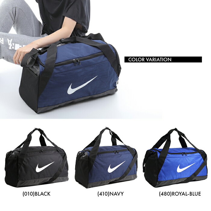 【サマーセール開催中】NIKE ナイキ BRASILIA ブラジリア メンズ レディース ダッフルバッグ S DUFFEL-BAG BA5335