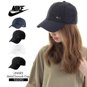 セール！新入荷 ナイキ キャップ 帽子 メンズ レディース フリーサイズ 黒 ブラック スポーツ スウォッシュ Nike Metal Swoosh Cap In Black 943092 ゴルフ ランニング シンプル ロゴ 敬老の日 プレゼント