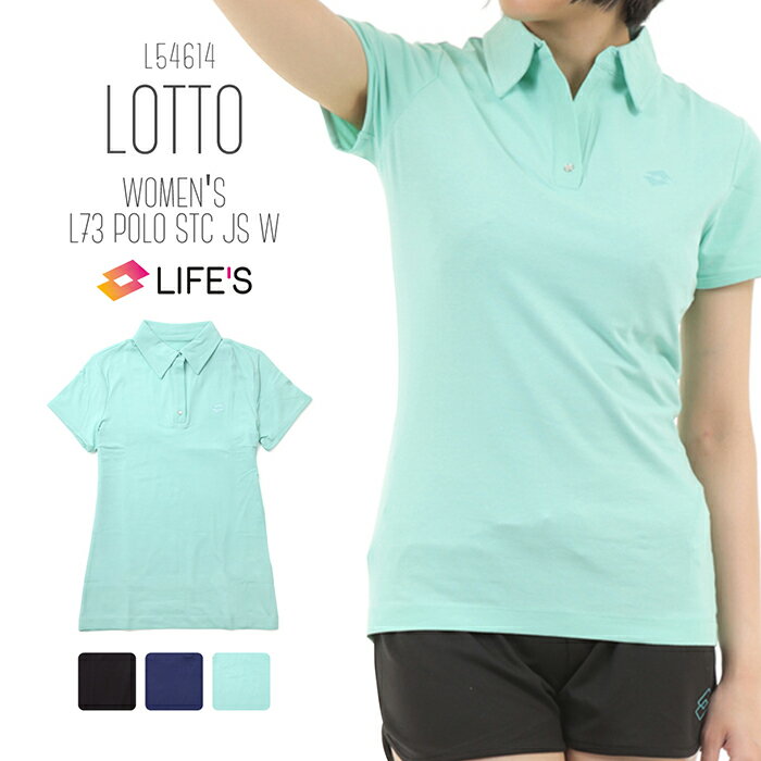 レディース ポロシャツ 半袖 ドライ ロット ロト ウィメンズ ウェア かわいい シンプル ゴルフ スポーツ LOTTO LIFE'S L73 POLO STC JS W L54614 婦人 女性 フィットネス