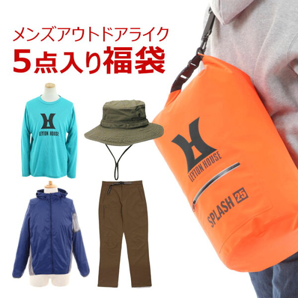 在庫処分大特価 福袋軽量ジャケット防水バッグトレッキングパンツTシャツ帽子ネックウォーマーアウトドアライク6点セット
