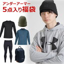 【セール最大5,000円OFFクーポン配布中♪】福袋メンズア...
