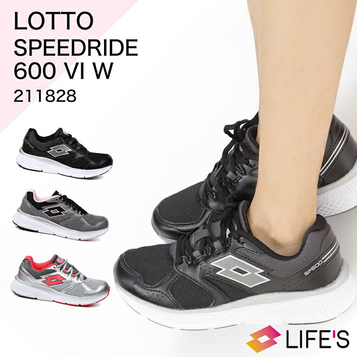 LOTTO å  ˥ 塼 LIFE'S SPEEDRIDE 600 VI W 211828 ԡɥ饤 ǥ  ؿ  λ  ˡ 塼 ̳ ̤䤹