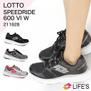 LOTTO ロット ロト ランニング シューズ LIFE 039 S SPEEDRIDE 600 VI W 211828 スピードライド レディース ウィメンズ 婦人 女性 女の子 靴 スニーカー シューズ 通学 軽量で履きやすい