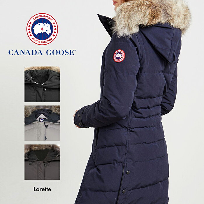 CANADA GOOSE カナダグース LORETTE ロレッタ 2090L レディース 女性 婦人 ダウンジャケット コート アウター 高級 おしゃれ