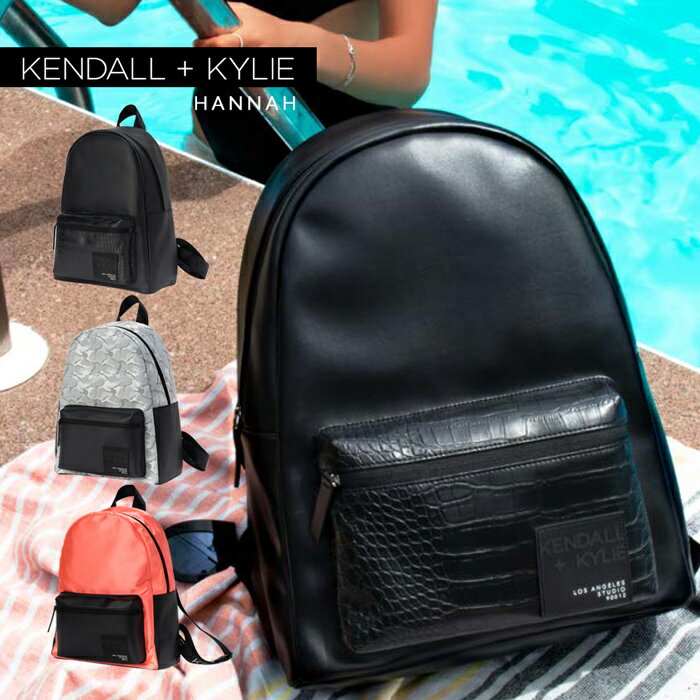 レディース リュック バックパック おしゃれ かわいい 小さめ 人気 ブランド ケンダルアンドカイリー Kendall+Kylie HANNAH BACKPACK ハンナ 合皮