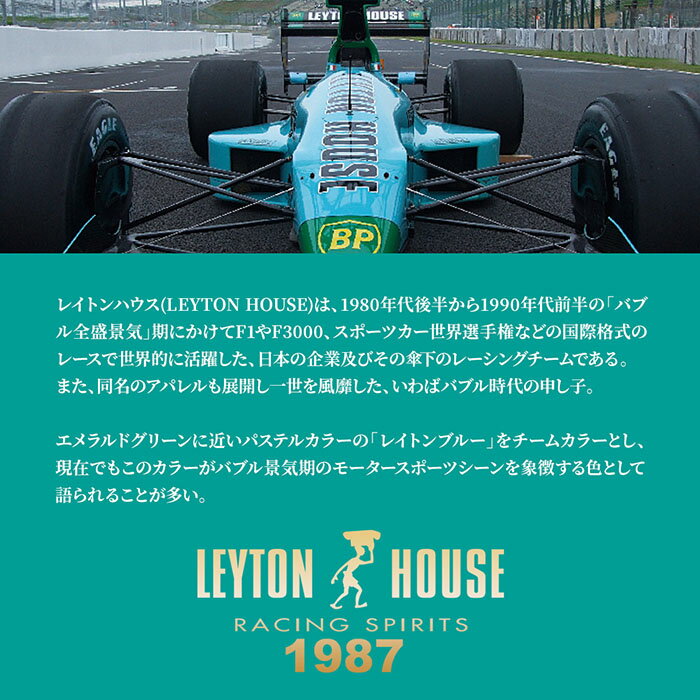 LEYTON HOUSE レイトンハウス メンズ 男性 紳士 裏フリース ズボン 防風 防寒 パンツ ウェア スポーツ ST-623P