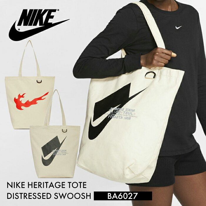 NIKE HERITAGE TOTO GFX BA6027 16L リットル ナイキ トートバッグ ヘリテージ グラフィック スポーツ アクセサリー バッグ ショルダー カバン 鞄 エコ 買い物 キャンバス 布 ストラップ