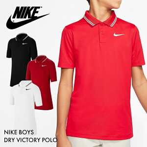 ナイキ ボーイズ スウォッシュ ポロシャツ インナー シャツ スポーツ 半袖 ドライ ゴルフ テニス スポーツ さらさら NIKE BOYS SWOOSH TEE AR5252*